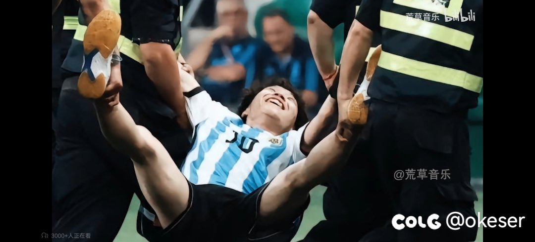 搁着屏幕都能体会到开心🤣1