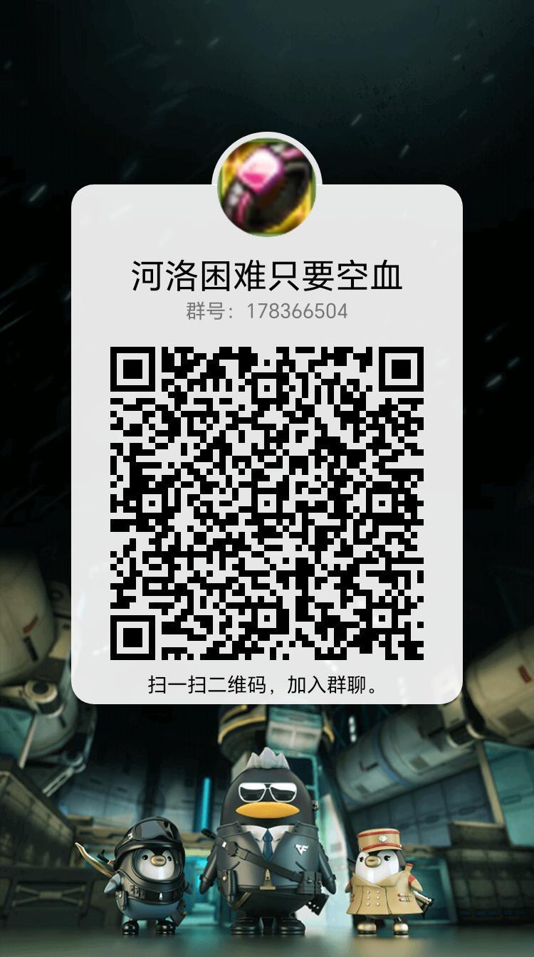 跨六困难低配招人1
