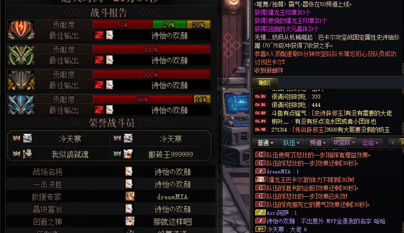 空血流我想带两个CD装备，有数据帝吗？3