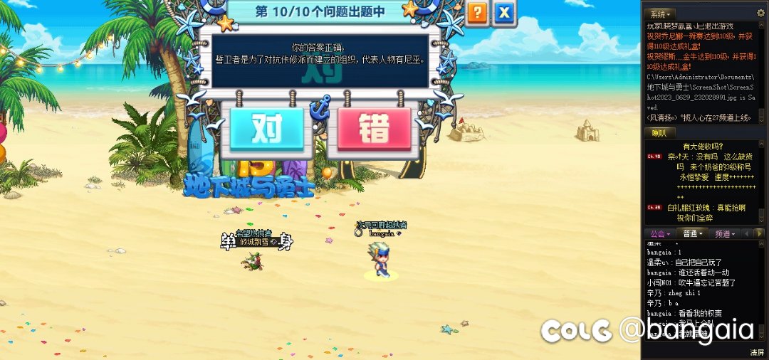 拿下十一点冠军1