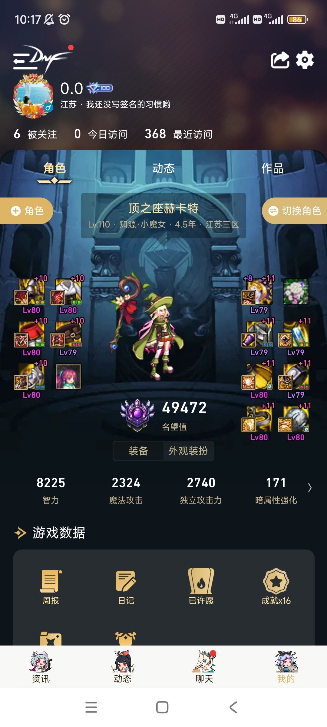 如果早半年知道要出缪斯，我绝对不把资源给奶萝。1