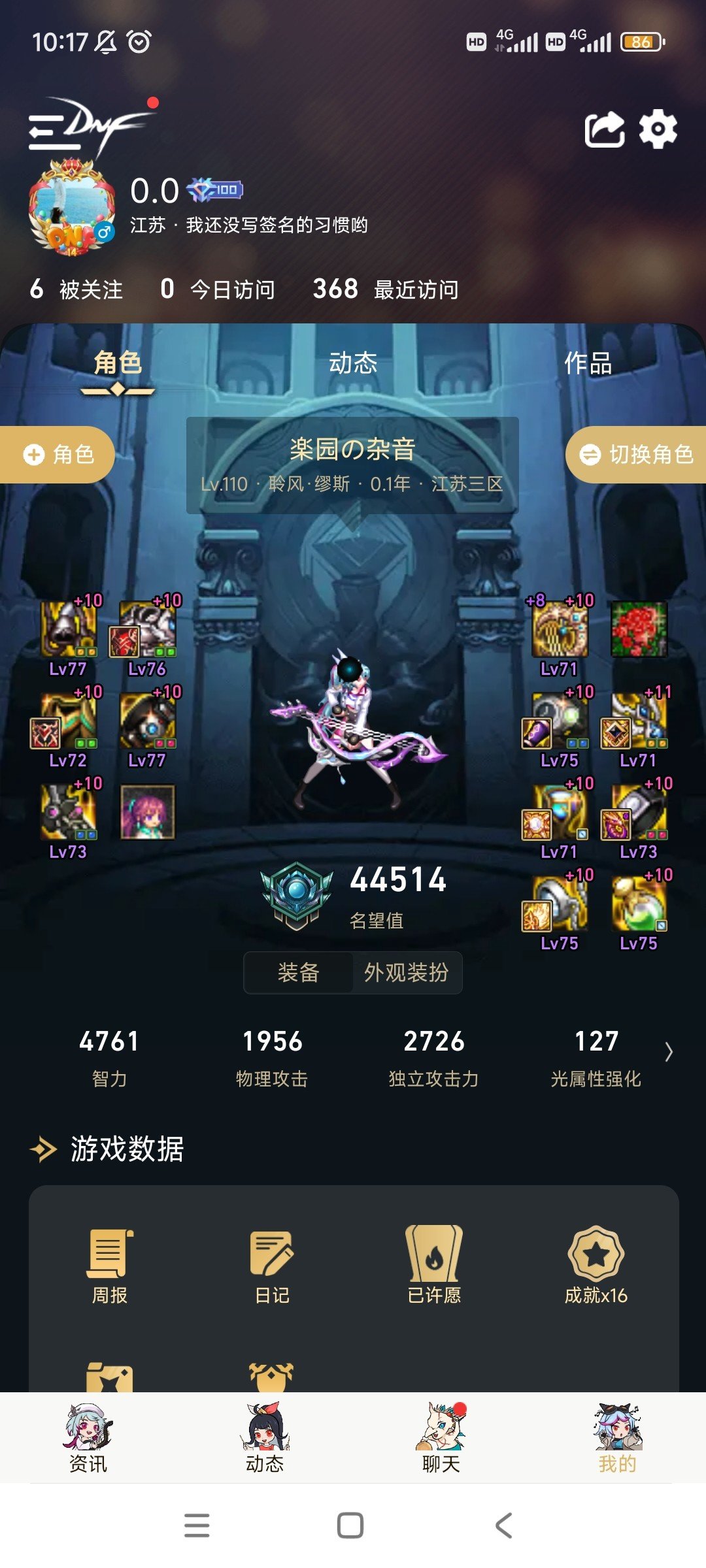 如果早半年知道要出缪斯，我绝对不把资源给奶萝。2
