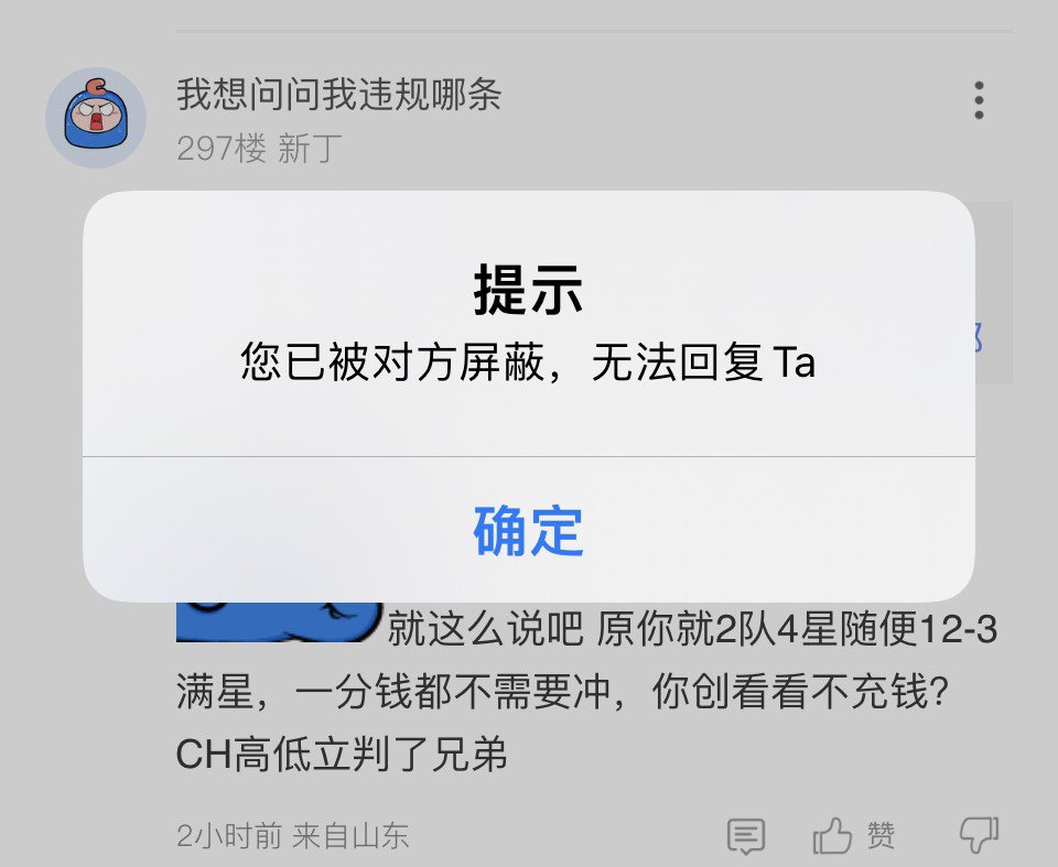 更符合我对OP的刻板印象了3