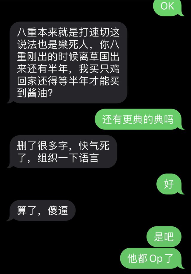 更符合我对OP的刻板印象了5