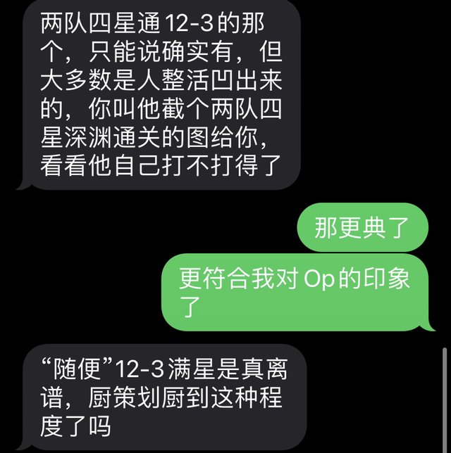 更符合我对OP的刻板印象了6