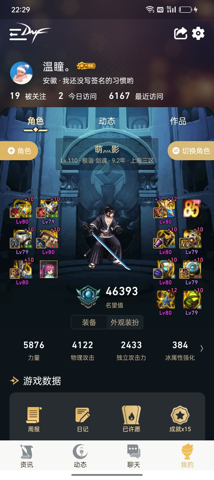兄弟们13券怎么用收益最大啊1