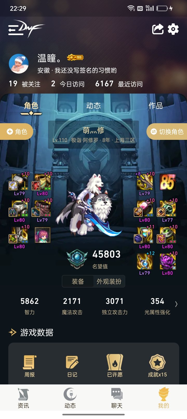 兄弟们13券怎么用收益最大啊2