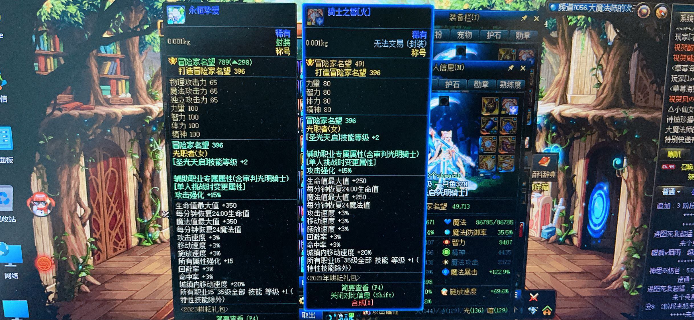 开心，换个称号奶也就可以5.0啦1