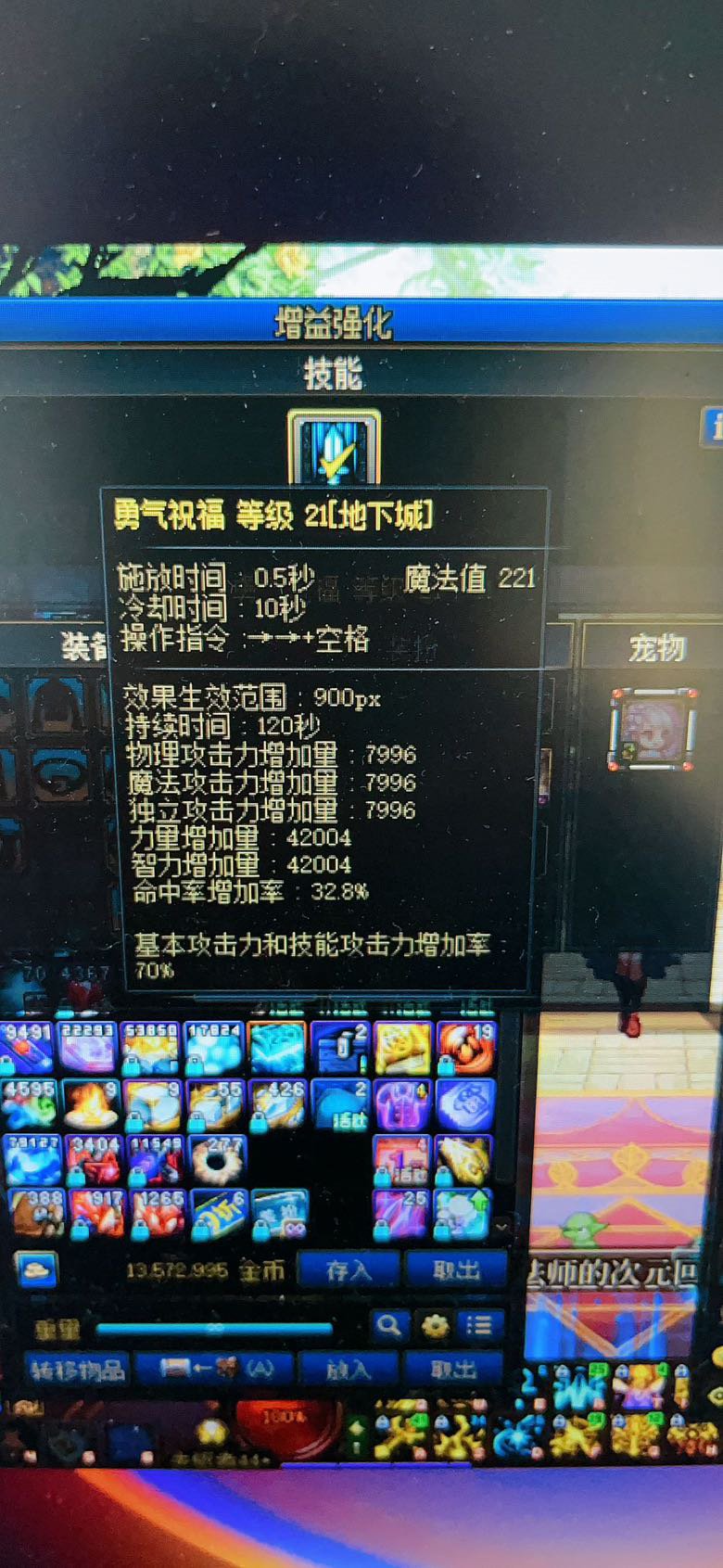 开心，换个称号奶也就可以5.0啦2