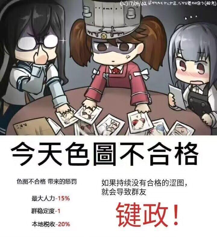 来点色图1