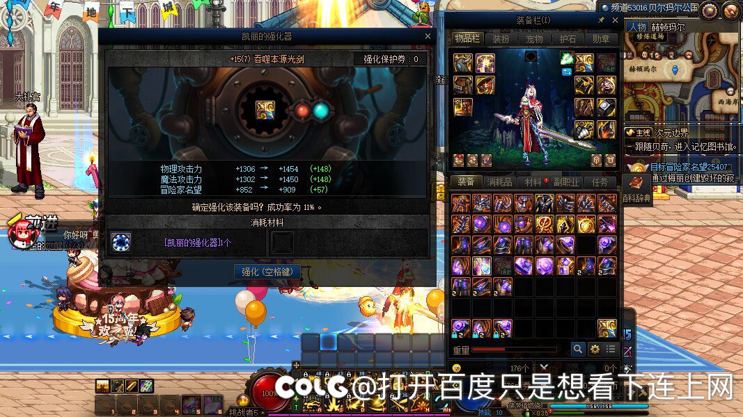 不玩的号狗叫了…..1