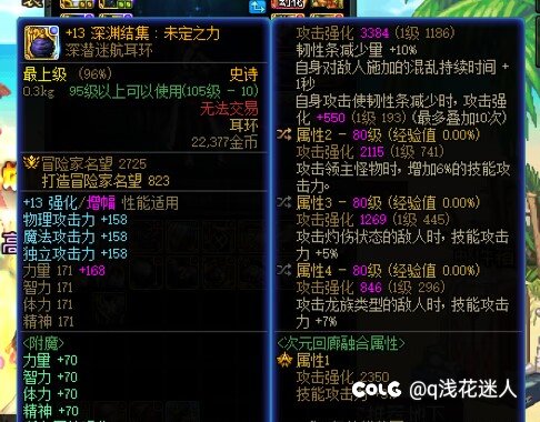 突然就又是长草期了2