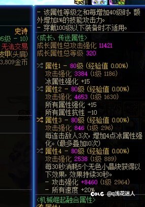 突然就又是长草期了3