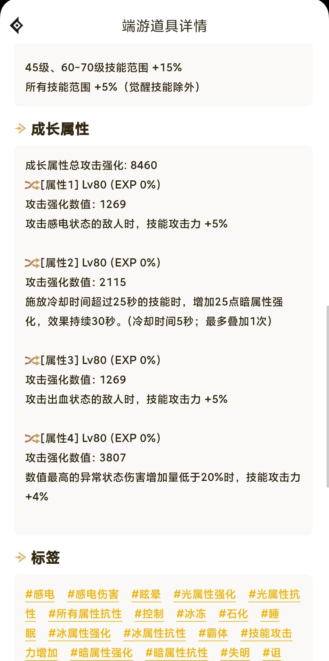 凑个6字标题4