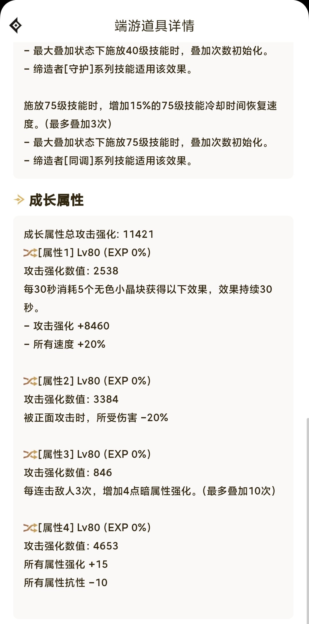 凑个6字标题6