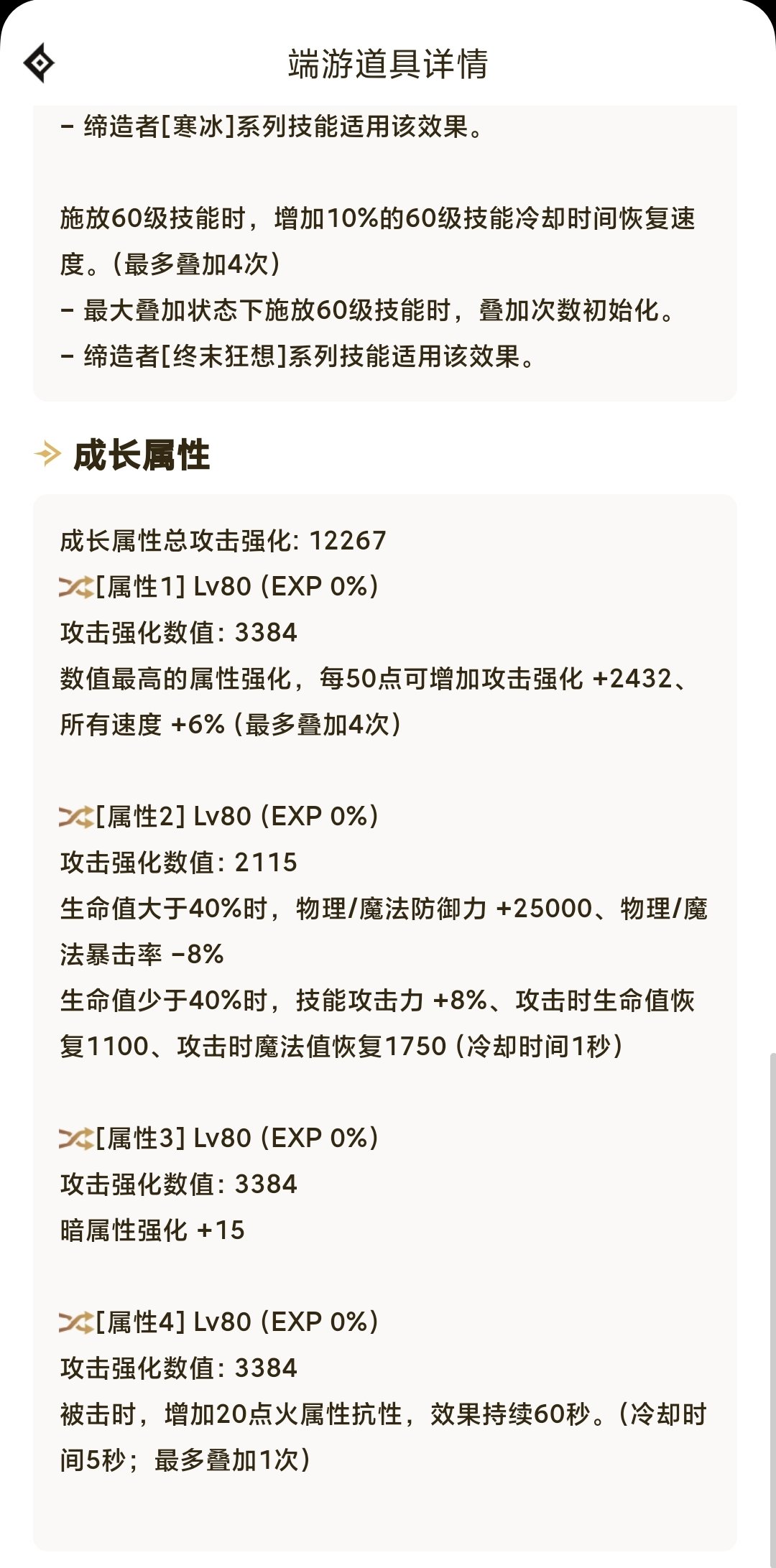 凑个6字标题7