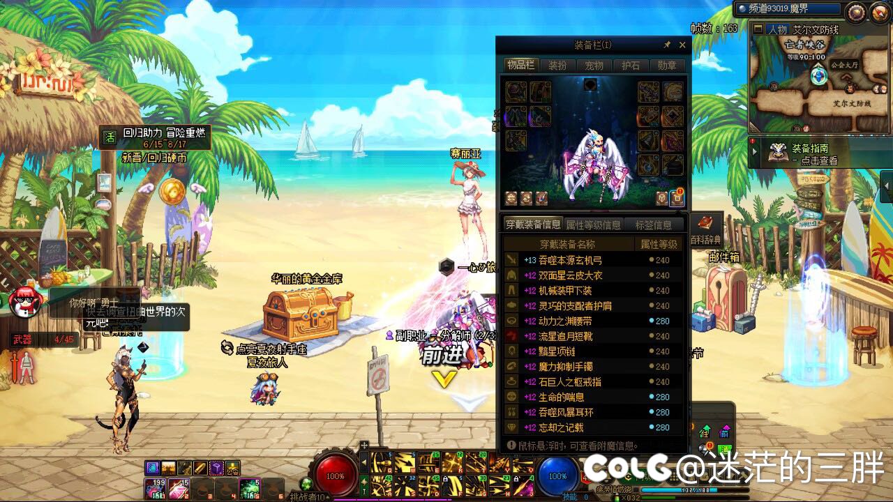 全身23e外加一个宠物299:亏么1