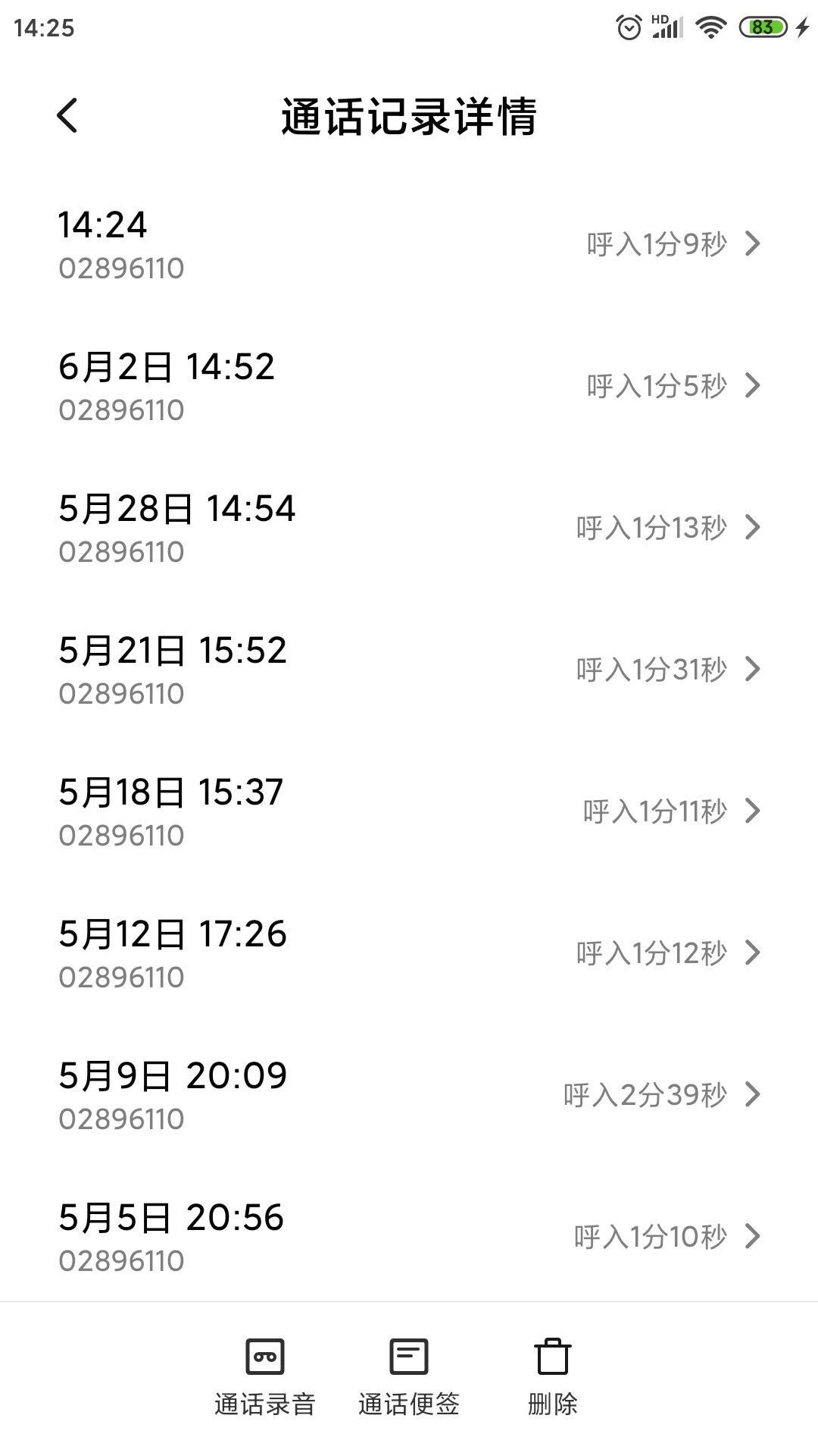能不能跟反诈热线汇报ch诈呢1