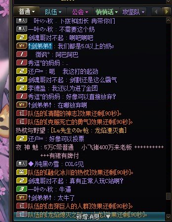 跨五避雷，8人变9人理直气壮2