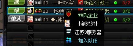 跨五避雷，8人变9人理直气壮3