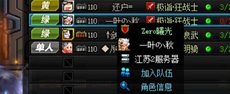 跨五避雷，8人变9人理直气壮4