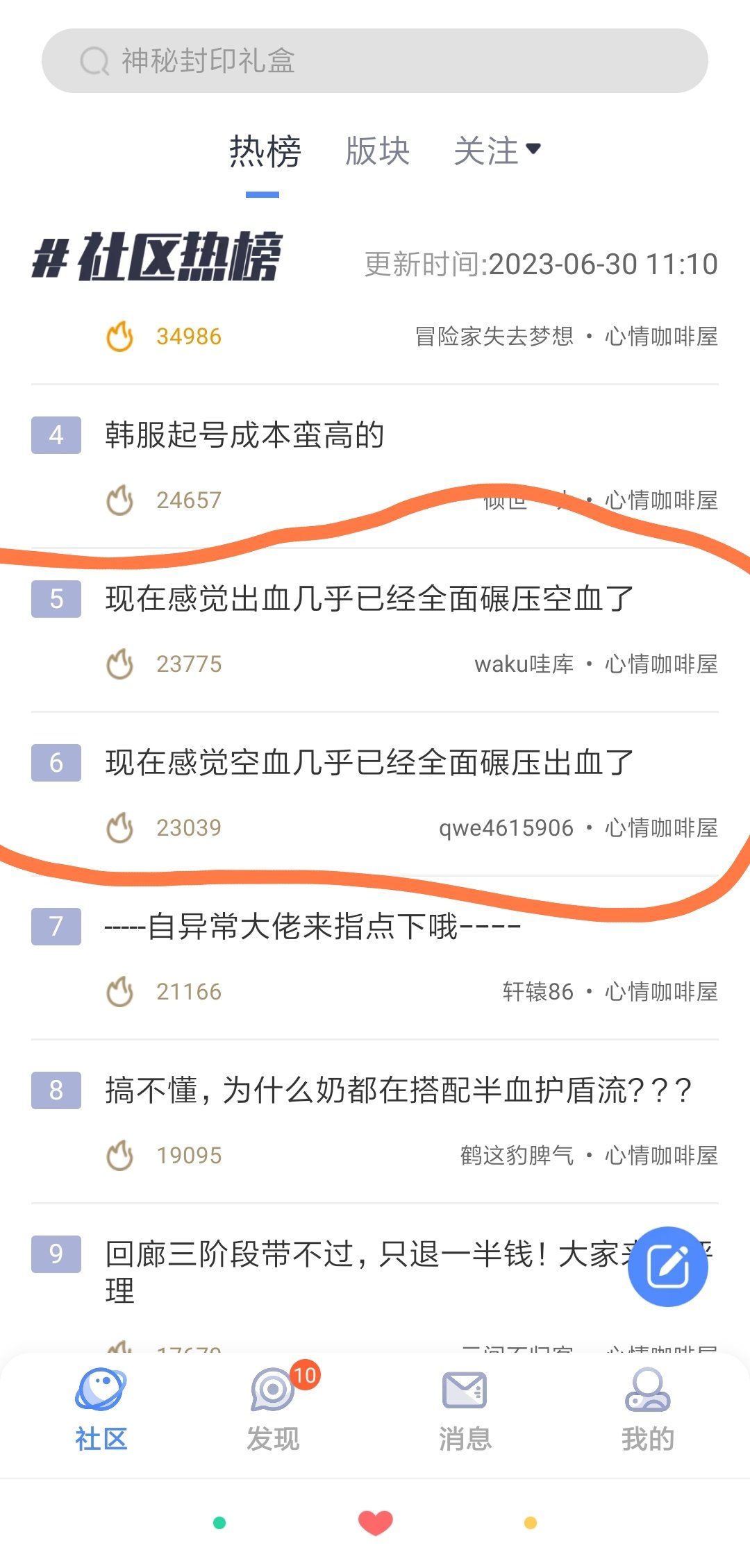 建议打一架1
