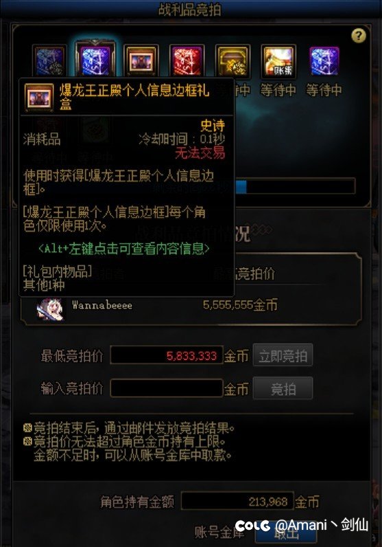 【跨三B招收多号党每周六晚上19:00开团】1