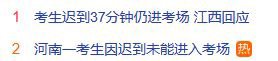 人与人果然不能一概而论1