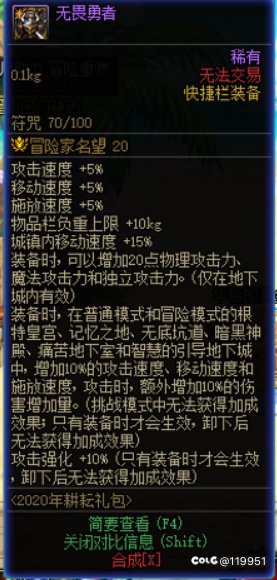 这是最强纹章了吧1