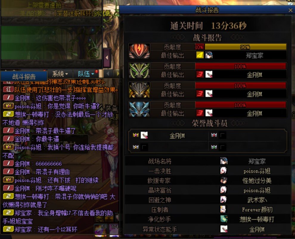 秒放混子没引炸，结果。。1