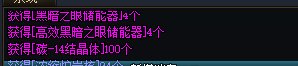玲珑徽章升级券1