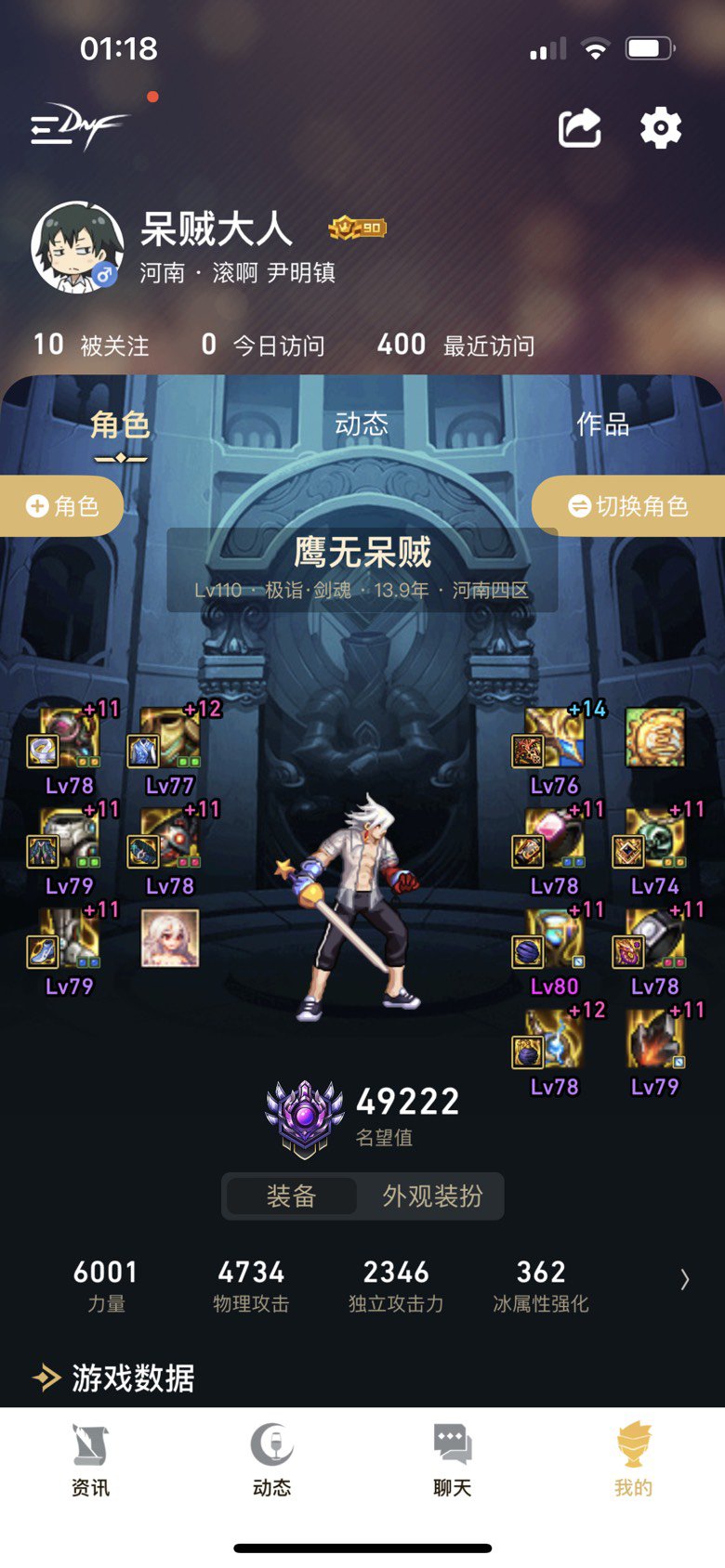 跨七小团体备战巴卡尔困难收2～4个人（已收满）6