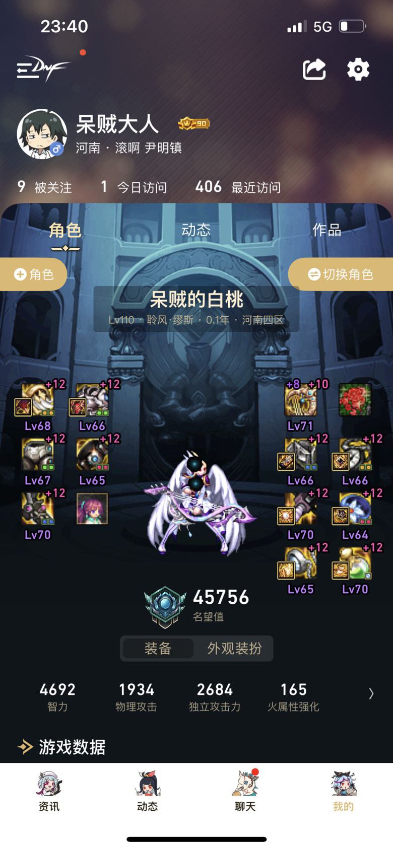 缪斯真香 我永远爱缪斯1