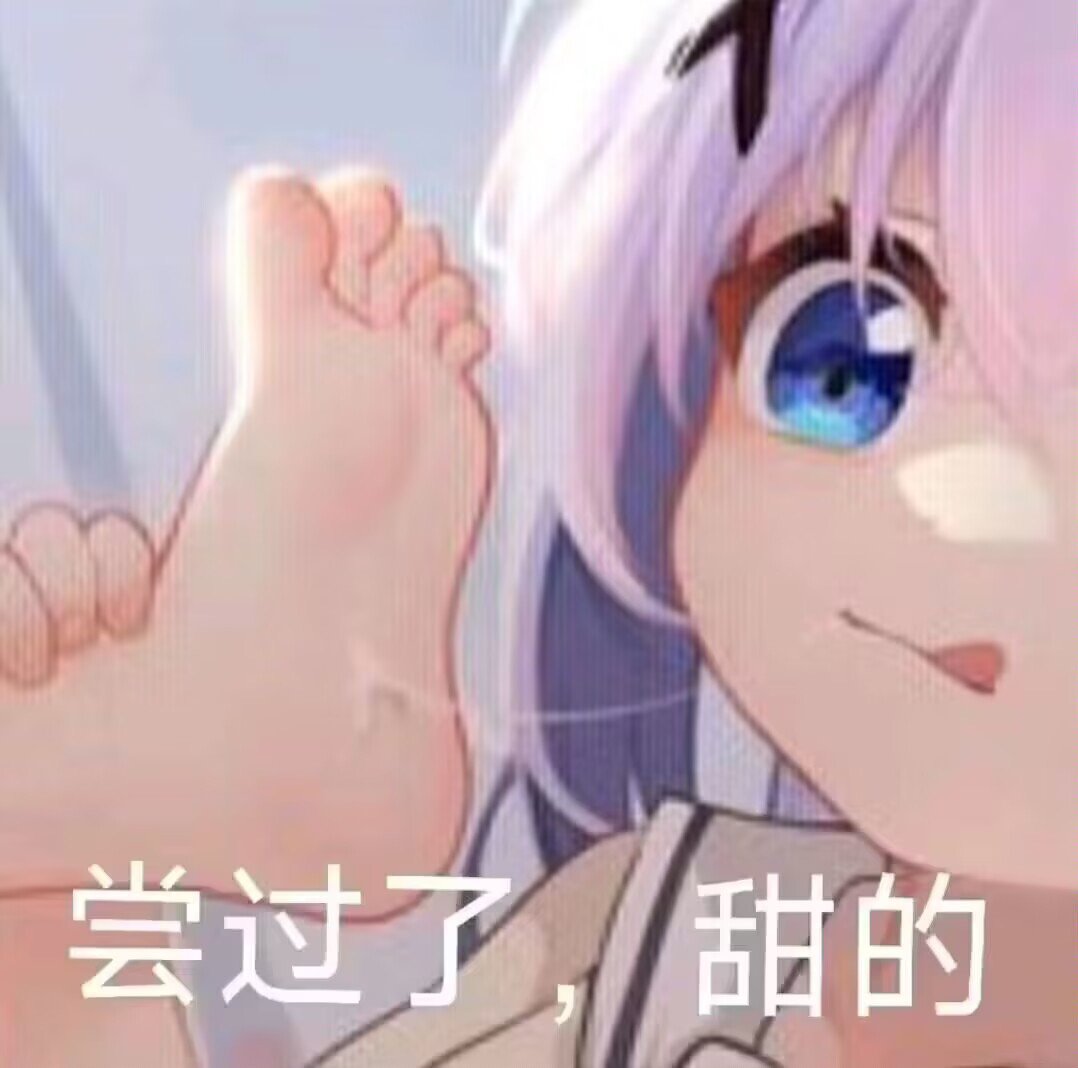 缪斯真香 我永远爱缪斯2