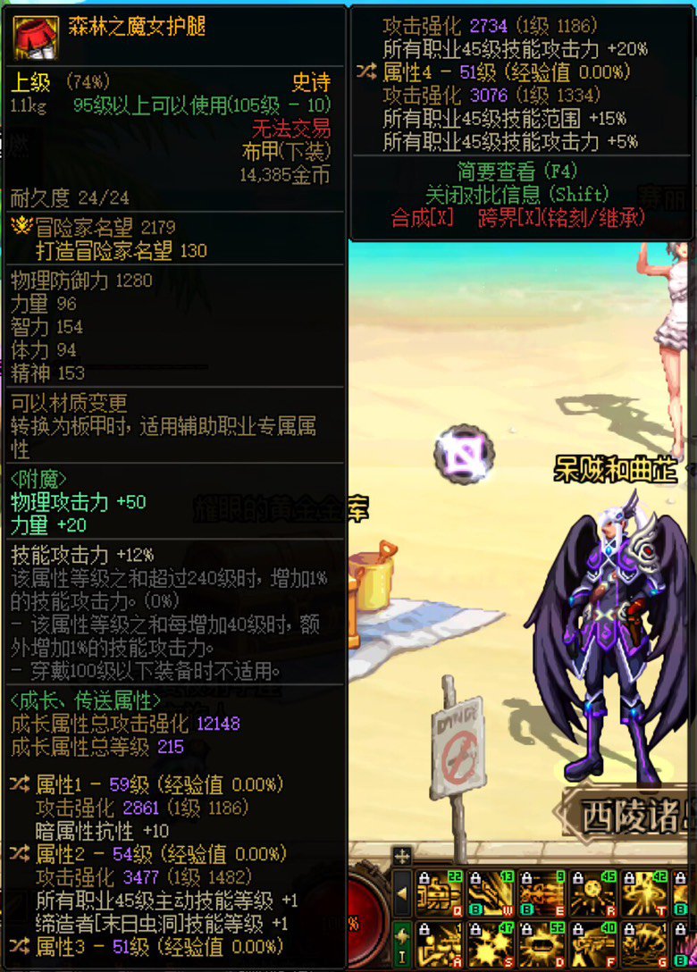 旅人的45这么强吗2