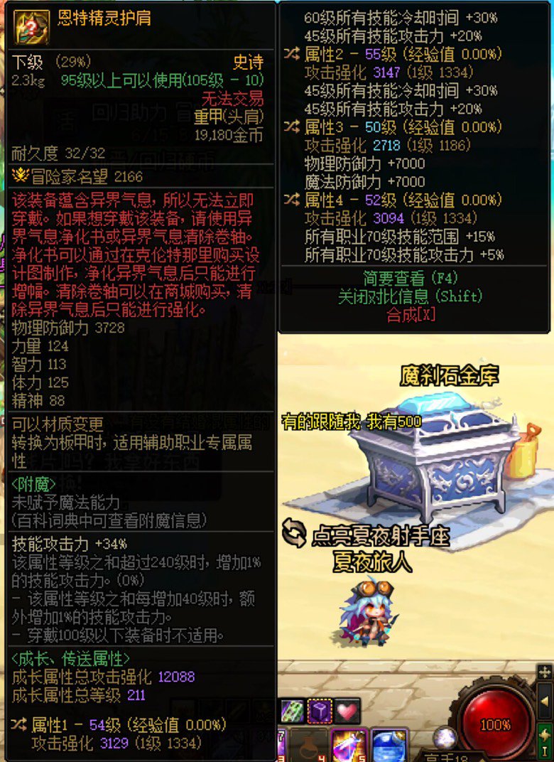 旅人的45这么强吗3