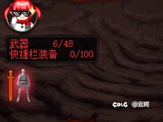 自动修理bug又回来了。。1