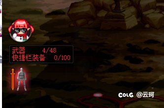 自动修理bug又回来了。。2