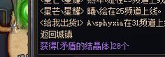 今天的砖，甚香2