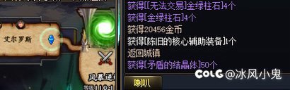 今天的砖，甚香3