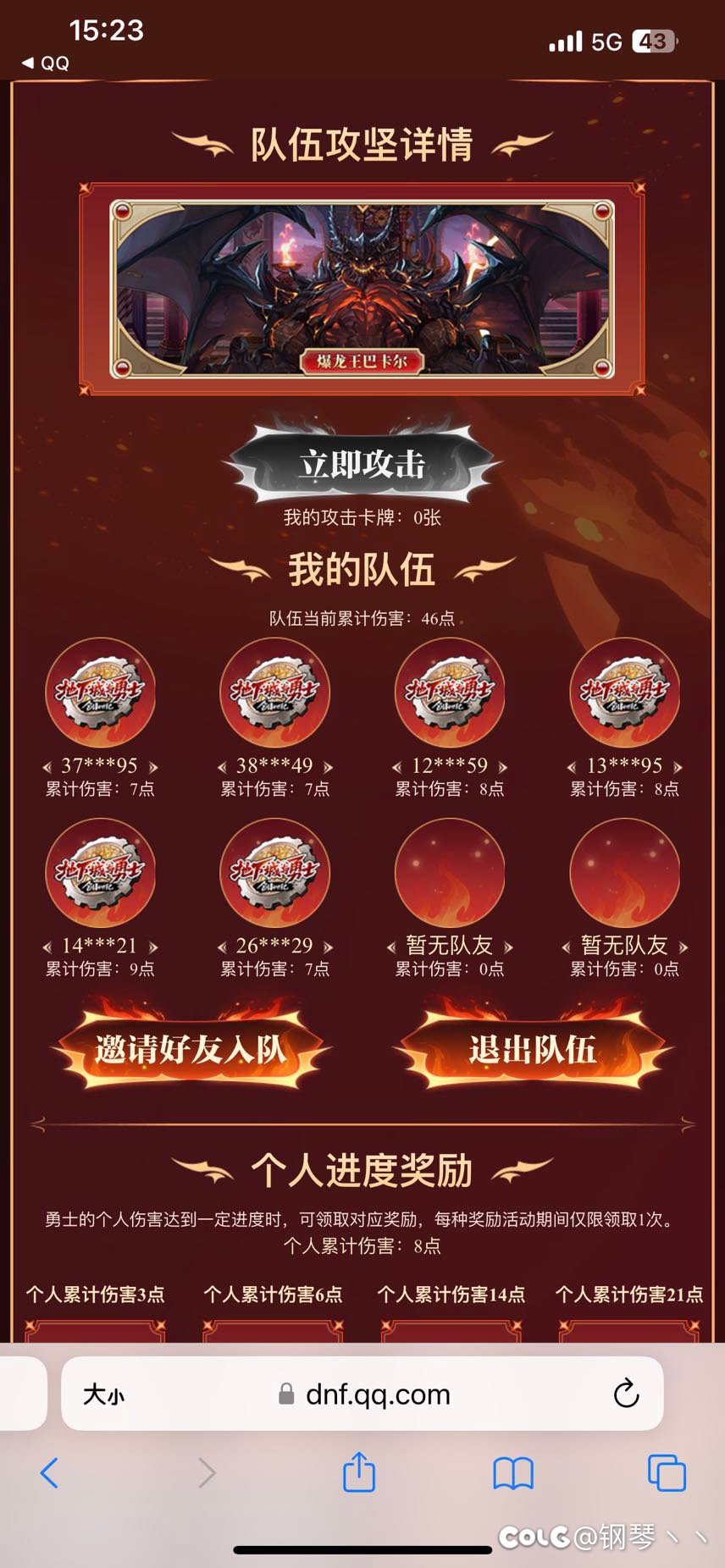 卡牌次元来6点以上幸运玩家1