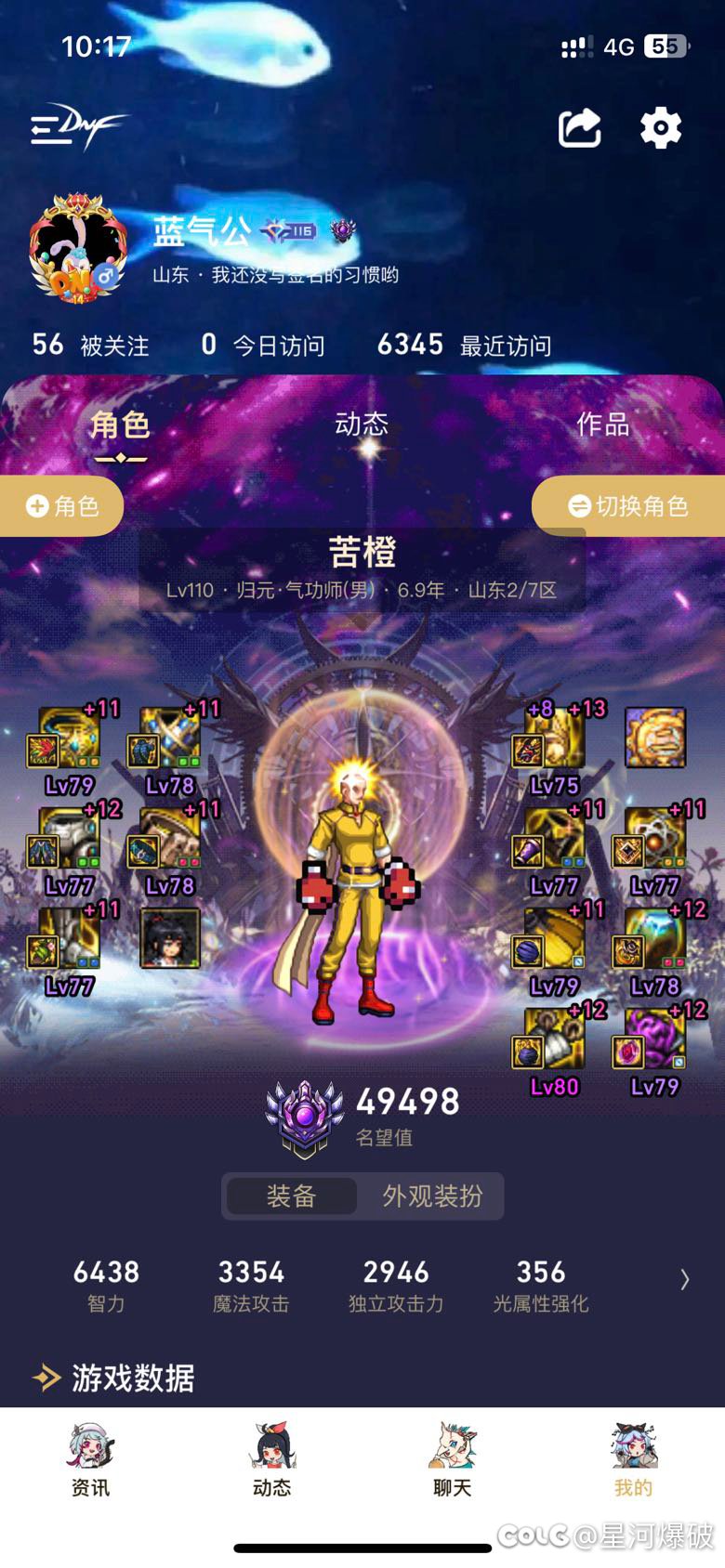 关于喂养的问题1