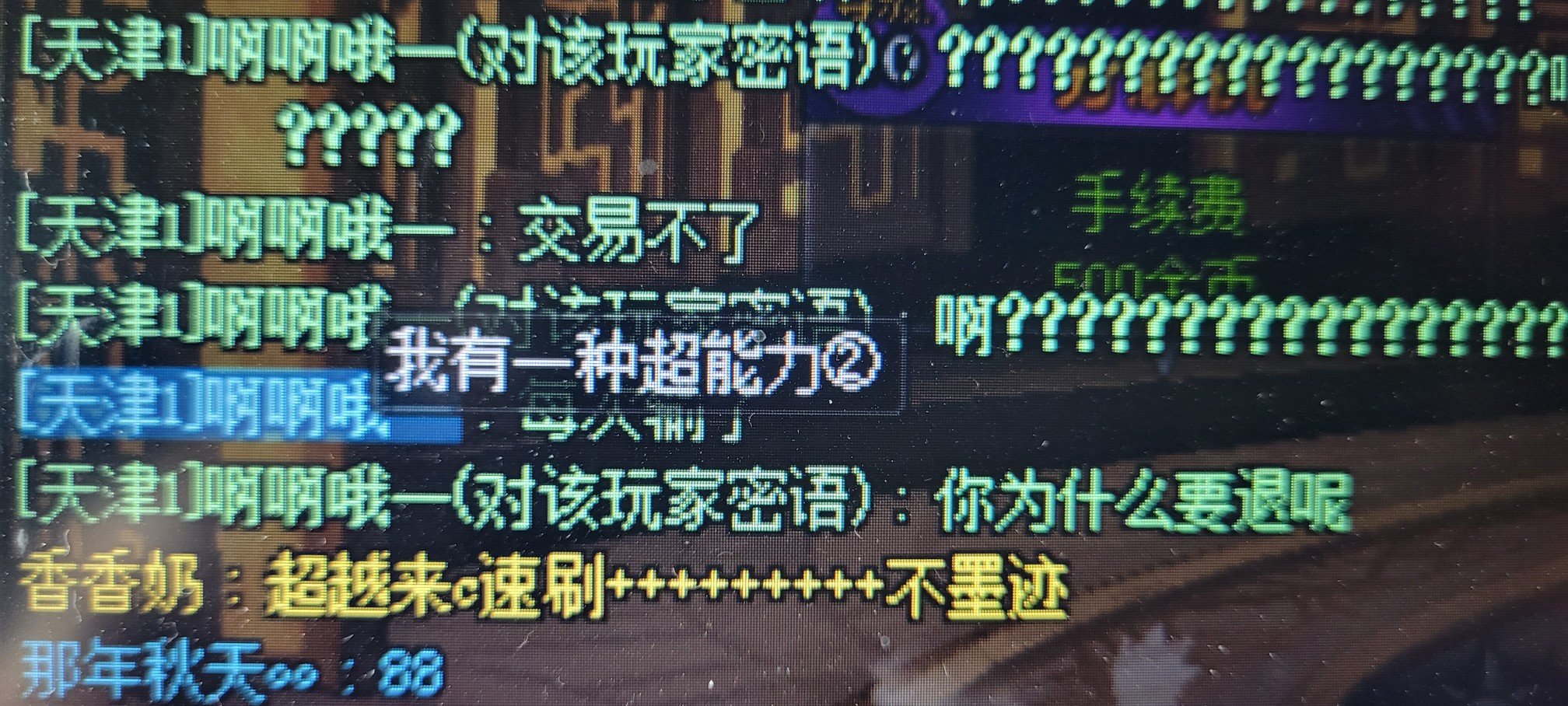 真晦气，家人们谁懂啊，我真服了1