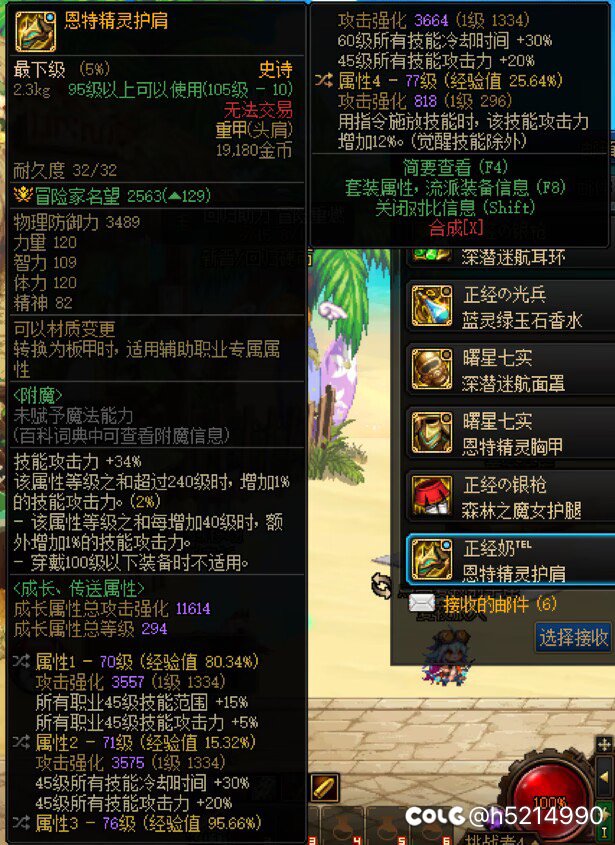这下不得不特化45了1