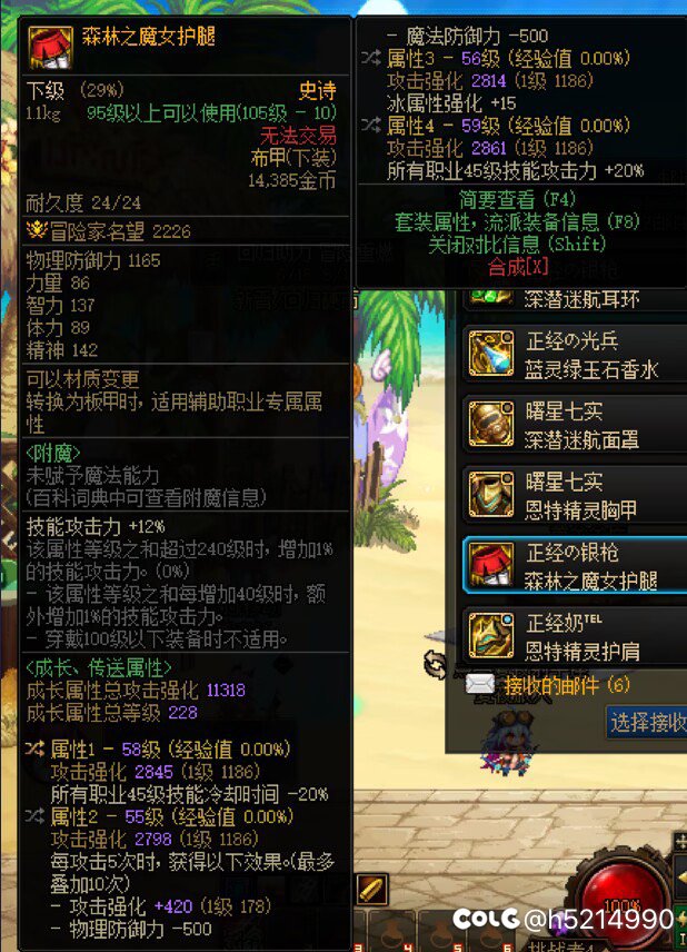 这下不得不特化45了2
