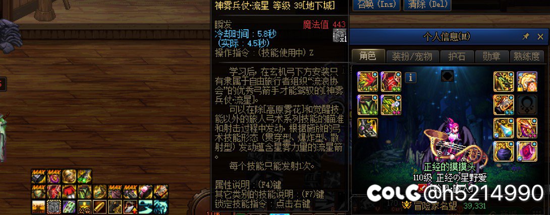 谣言粉碎机！45cd+30CD词条并不亏！2
