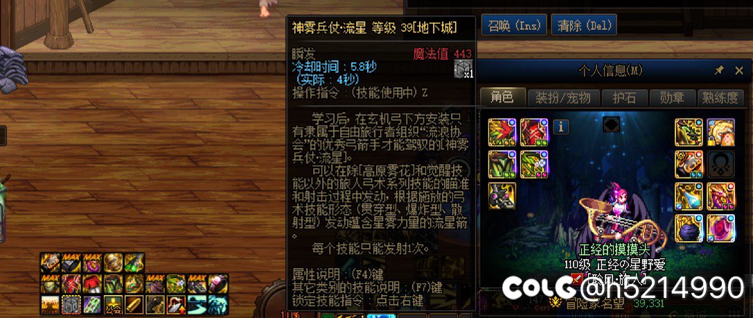 谣言粉碎机！45cd+30CD词条并不亏！3