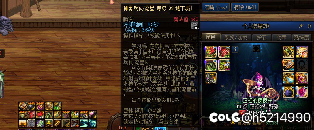 谣言粉碎机！45cd+30CD词条并不亏！4