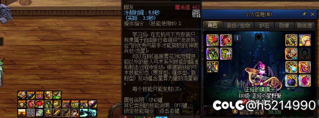 谣言粉碎机！45cd+30CD词条并不亏！5