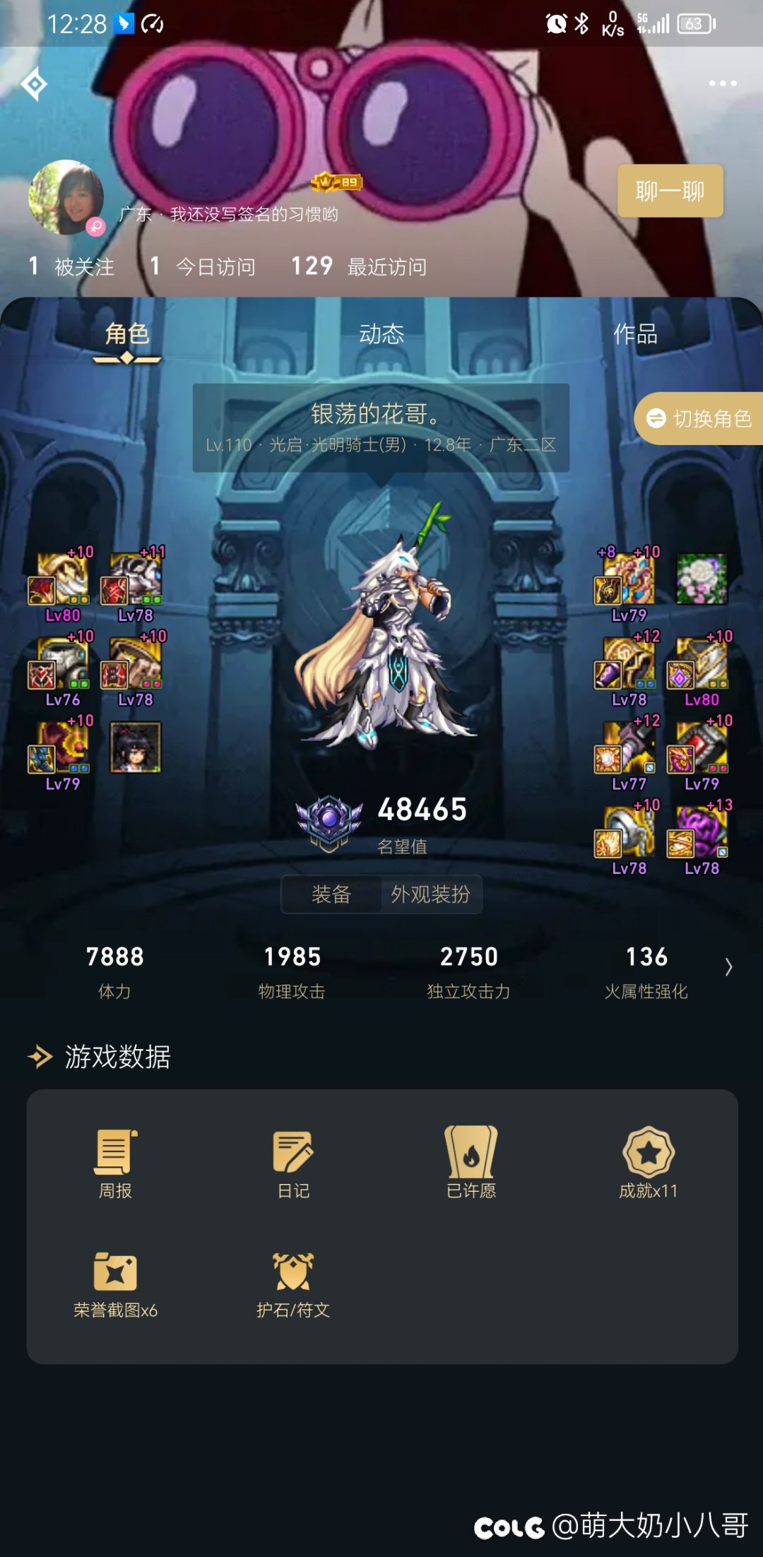 什么奶玉性价比好点呢1